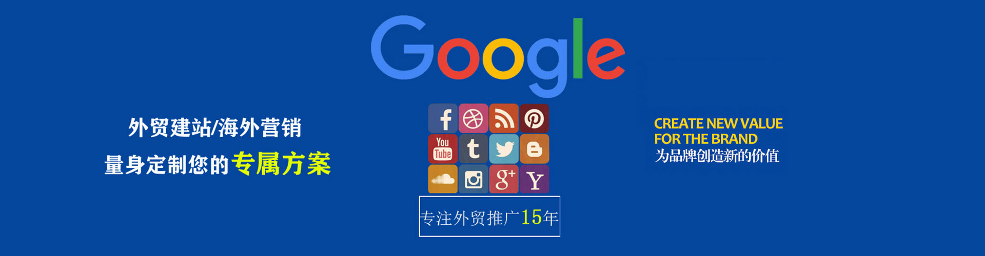 泌阳百度推广代理