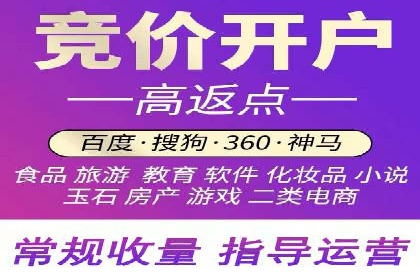 解析SEM竞价优化中的创意广告策略案例
