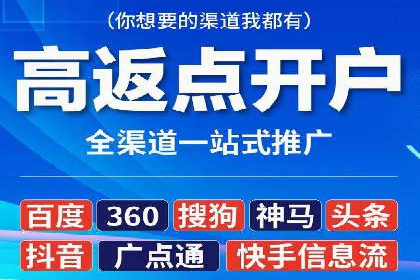 SEM竞价代运营案例：提升广告效果的关键策略